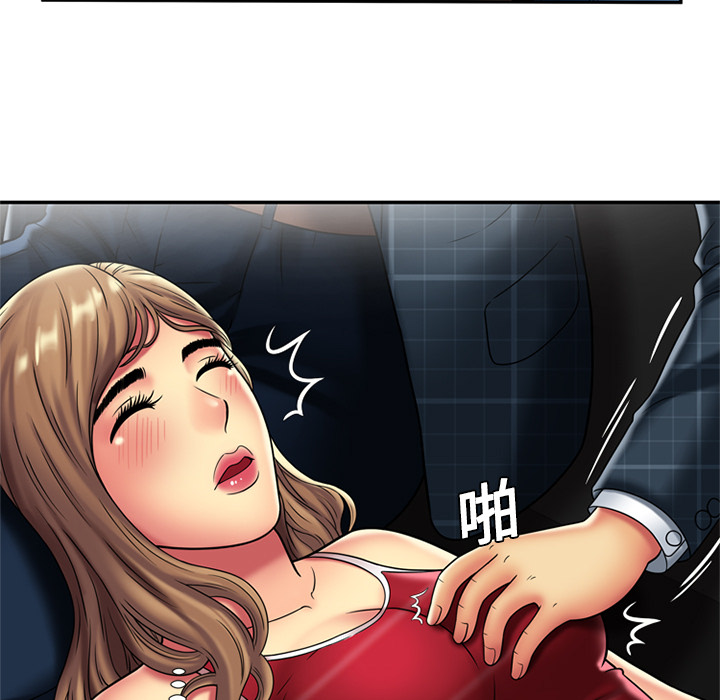 [韩国漫画] 恋上闺蜜的爸爸 爱情,巨乳大奶,不伦#[73P]-39