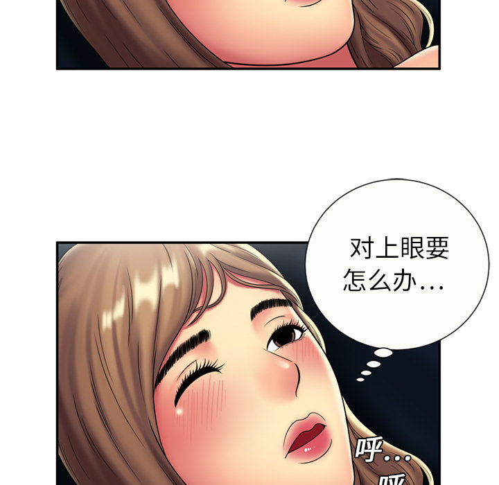 [韩国漫画] 恋上闺蜜的爸爸 爱情,巨乳大奶,不伦#[73P]-41