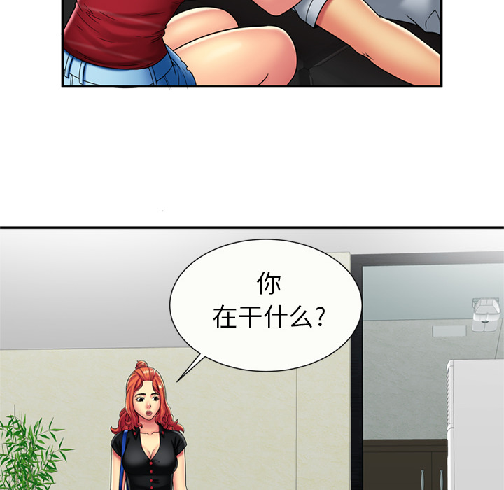 [韩国漫画] 恋上闺蜜的爸爸 爱情,巨乳大奶,不伦#[73P]-50