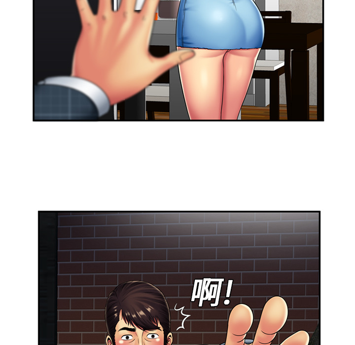 [韩国漫画] 恋上闺蜜的爸爸 爱情,巨乳大奶,不伦#[73P]-6