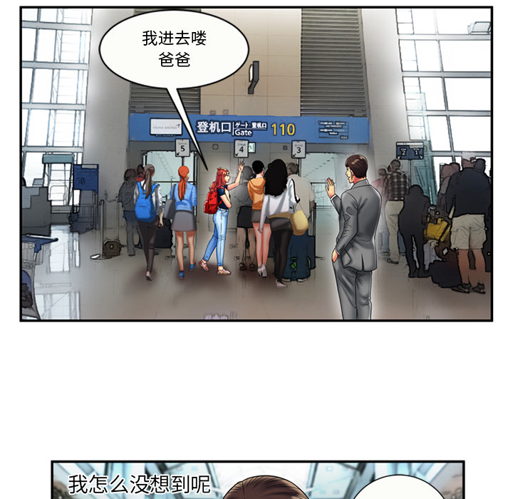 [韩国漫画] 恋上闺蜜的爸爸 爱情,巨乳大奶,不伦#[73P]-68