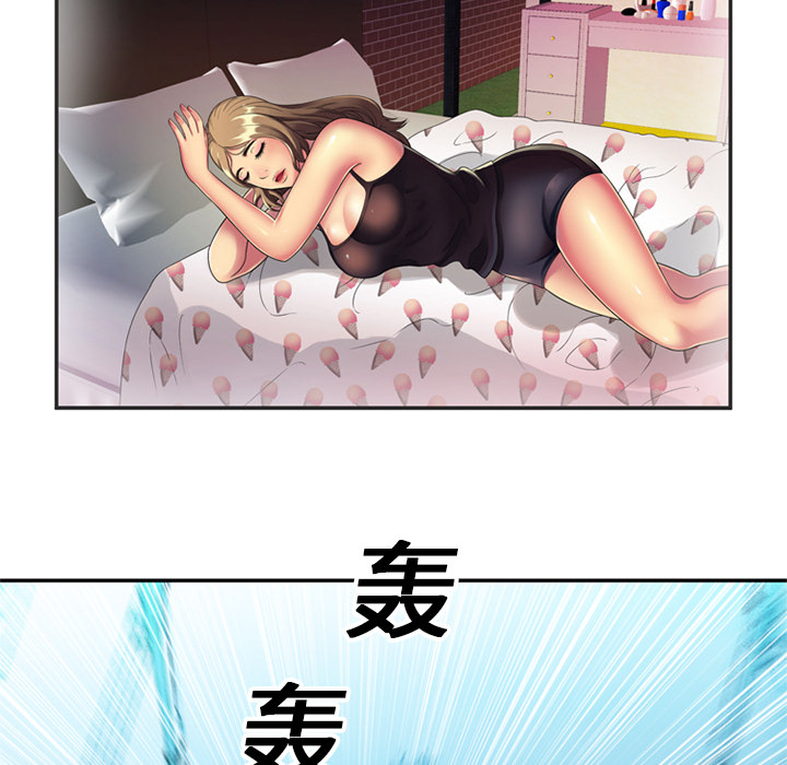 [韩国漫画] 恋上闺蜜的爸爸 爱情,巨乳大奶,不伦#[73P]-70