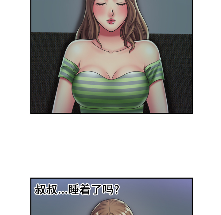 [韩国漫画] 恋上闺蜜的爸爸 爱情,巨乳大奶,不伦#[64P]-18
