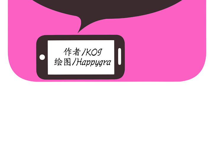 [韩国漫画] 恋上闺蜜的爸爸 爱情,巨乳大奶,不伦#[64P]-2