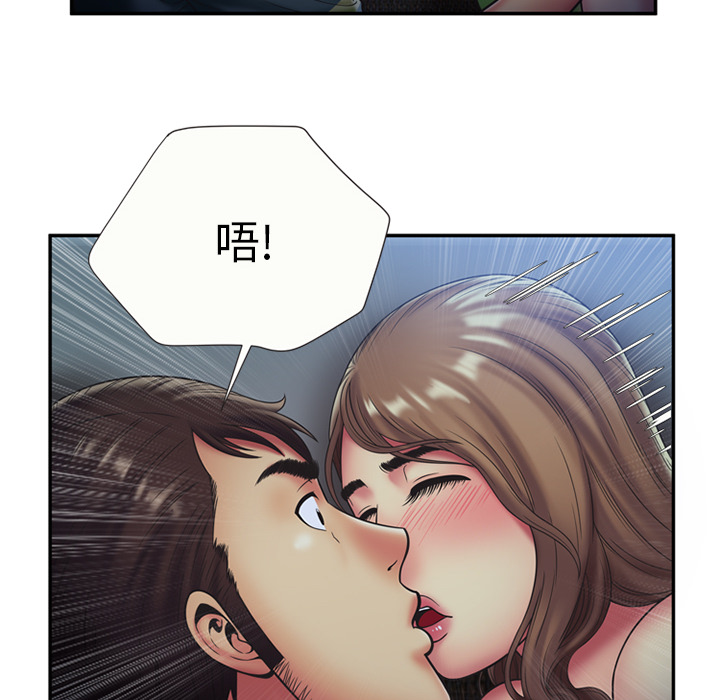 [韩国漫画] 恋上闺蜜的爸爸 爱情,巨乳大奶,不伦#[64P]-38