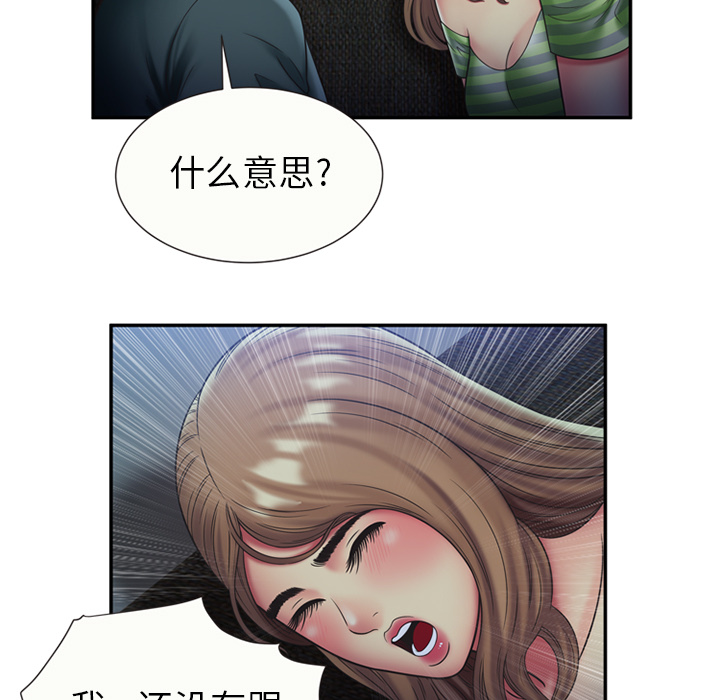 [韩国漫画] 恋上闺蜜的爸爸 爱情,巨乳大奶,不伦#[64P]-43