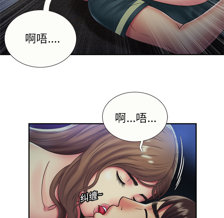 [韩国漫画] 恋上闺蜜的爸爸 爱情,巨乳大奶,不伦#[64P]-50