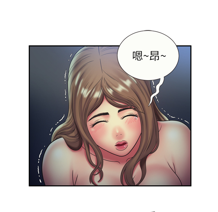 [韩国漫画] 恋上闺蜜的爸爸 爱情,巨乳大奶,不伦#[64P]-58