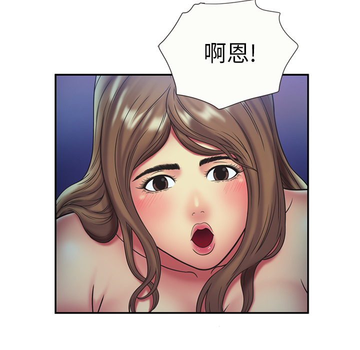 [韩国漫画] 恋上闺蜜的爸爸 爱情,巨乳大奶,不伦#[64P]-59