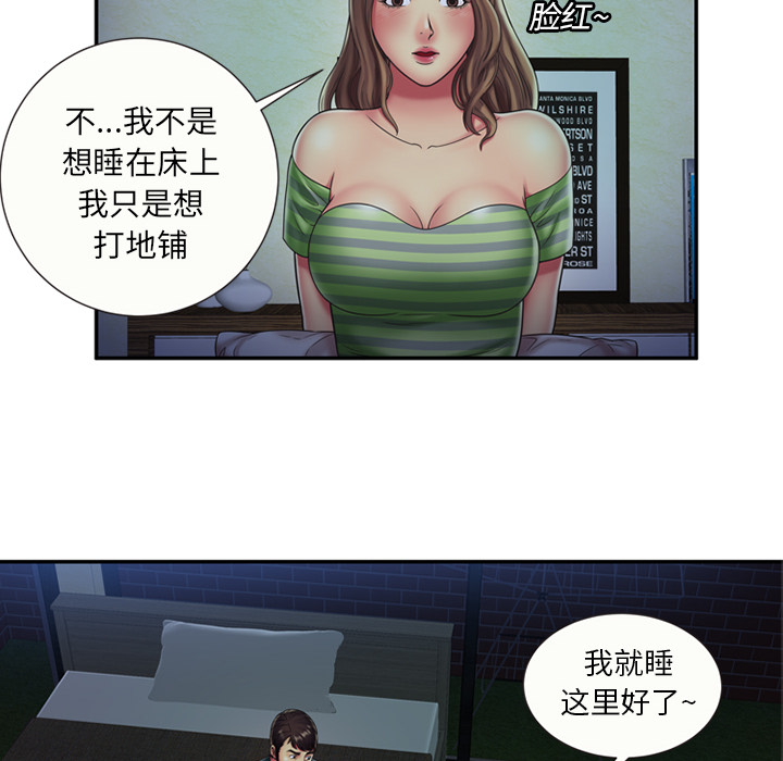 [韩国漫画] 恋上闺蜜的爸爸 爱情,巨乳大奶,不伦#[64P]-6