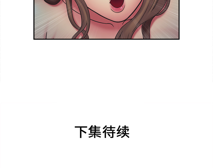 [韩国漫画] 恋上闺蜜的爸爸 爱情,巨乳大奶,不伦#[64P]-64