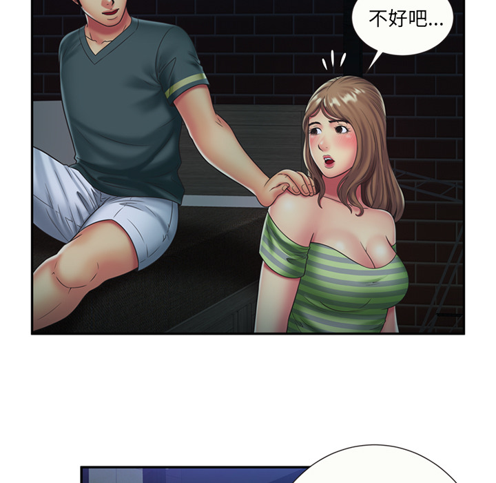 [韩国漫画] 恋上闺蜜的爸爸 爱情,巨乳大奶,不伦#[64P]-9