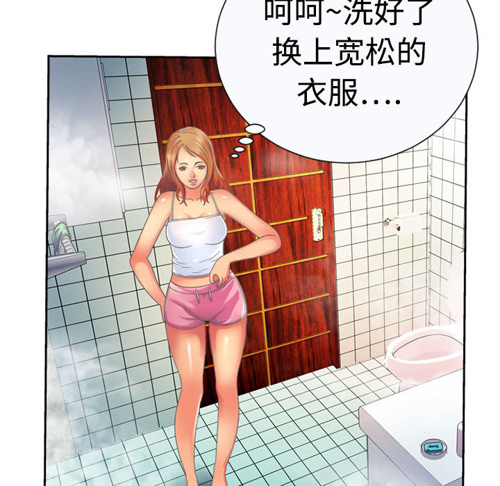 [韩国漫画] 恋上闺蜜的爸爸 爱情,巨乳大奶,不伦#[90P]-28
