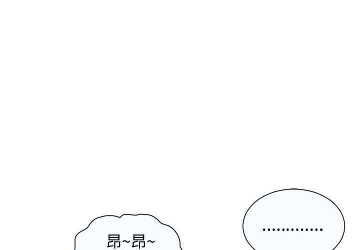 [韩国漫画] 恋上闺蜜的爸爸 爱情,巨乳大奶,不伦#[90P]-4