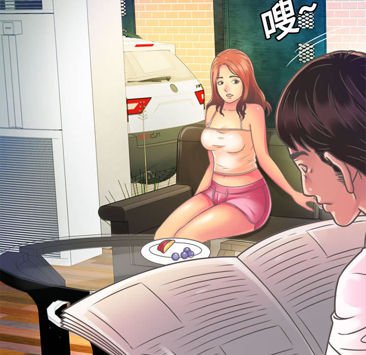 [韩国漫画] 恋上闺蜜的爸爸 爱情,巨乳大奶,不伦#[90P]-42