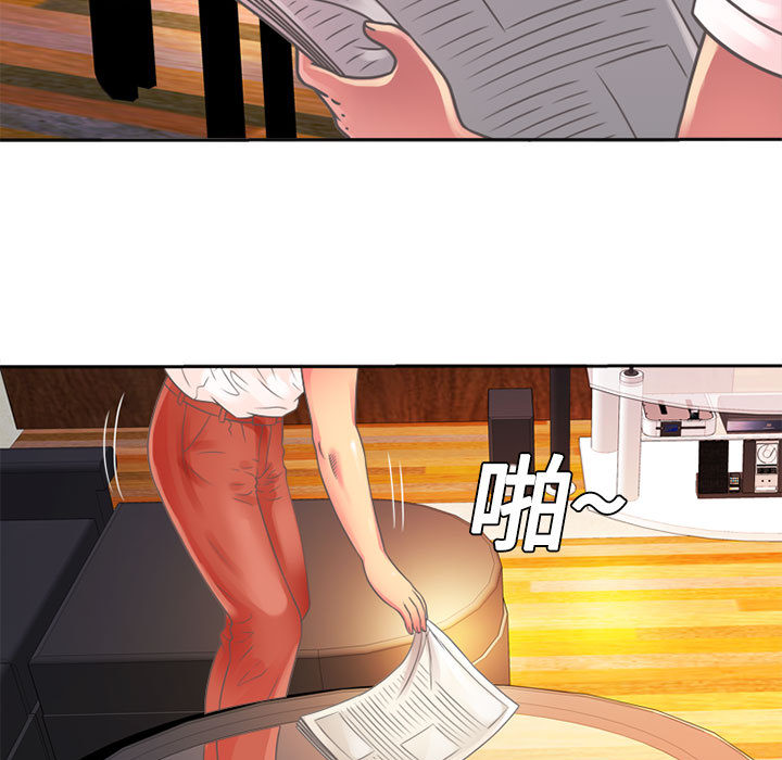 [韩国漫画] 恋上闺蜜的爸爸 爱情,巨乳大奶,不伦#[90P]-43