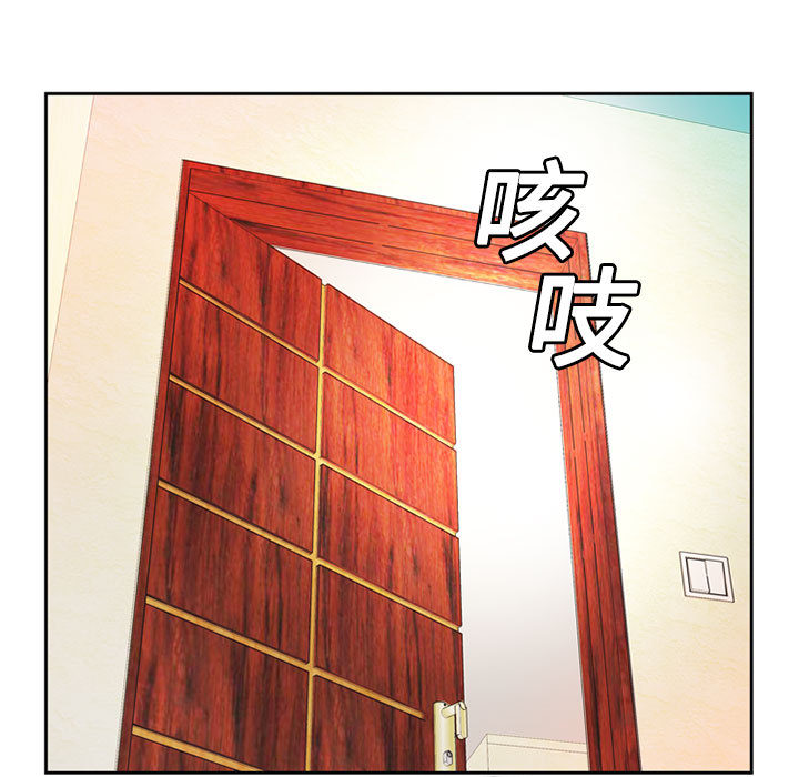 [韩国漫画] 恋上闺蜜的爸爸 爱情,巨乳大奶,不伦#[90P]-53