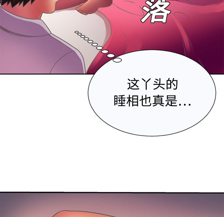 [韩国漫画] 恋上闺蜜的爸爸 爱情,巨乳大奶,不伦#[90P]-80