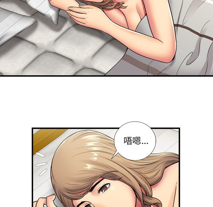 [韩国漫画] 恋上闺蜜的爸爸 爱情,巨乳大奶,不伦#[87P]-13
