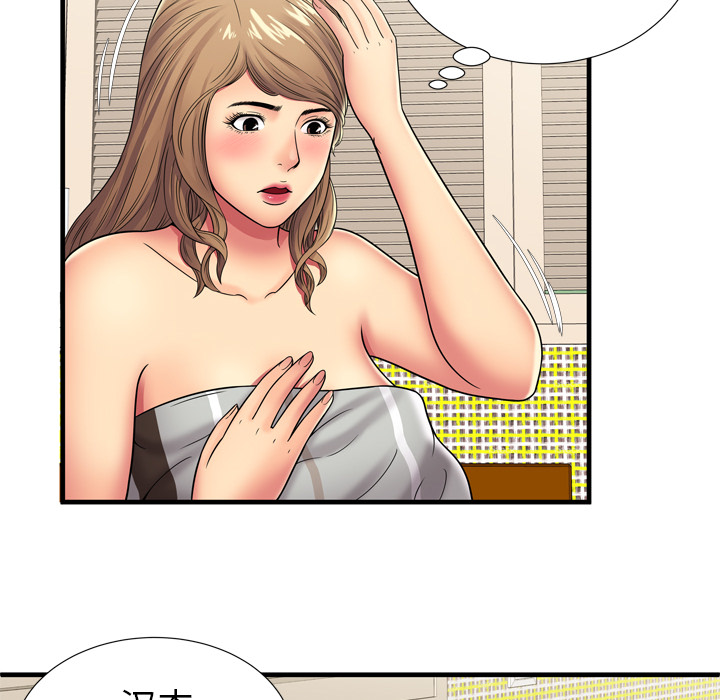 [韩国漫画] 恋上闺蜜的爸爸 爱情,巨乳大奶,不伦#[87P]-16