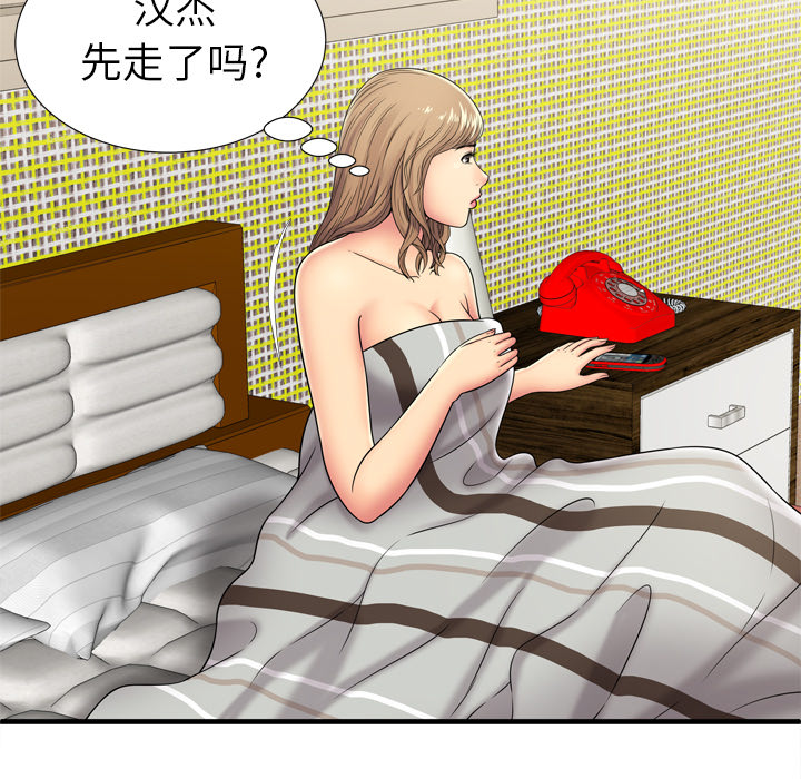 [韩国漫画] 恋上闺蜜的爸爸 爱情,巨乳大奶,不伦#[87P]-17