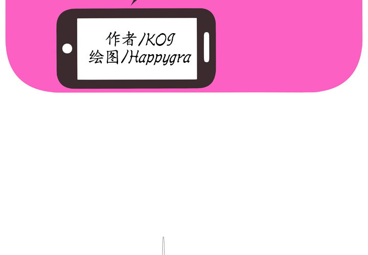 [韩国漫画] 恋上闺蜜的爸爸 爱情,巨乳大奶,不伦#[87P]-2