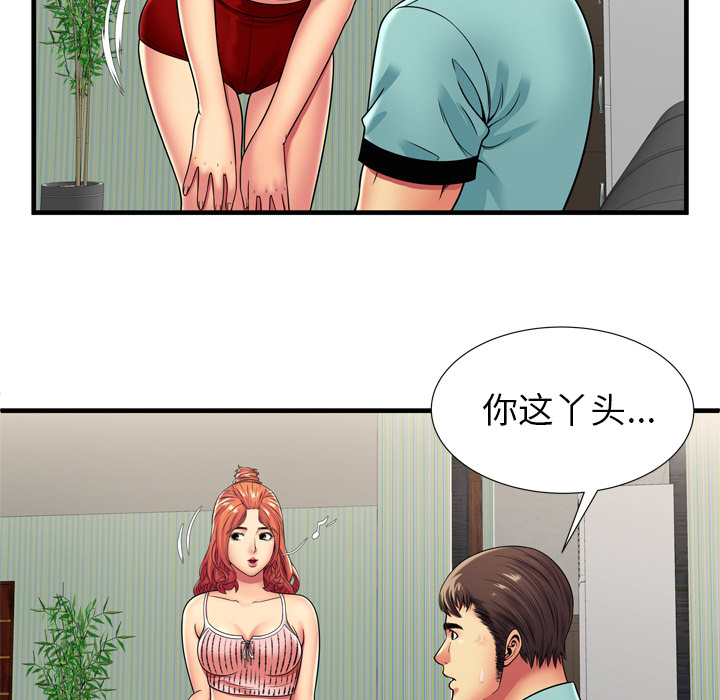 [韩国漫画] 恋上闺蜜的爸爸 爱情,巨乳大奶,不伦#[87P]-27