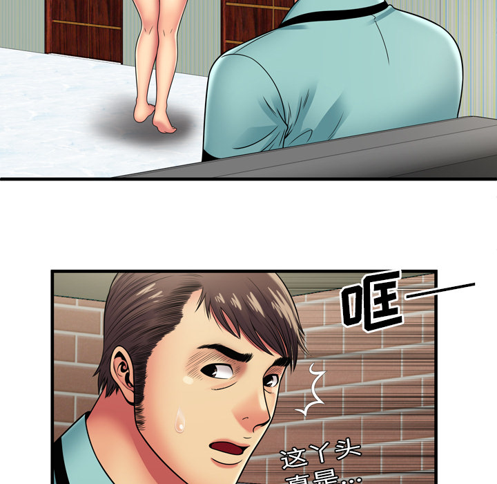 [韩国漫画] 恋上闺蜜的爸爸 爱情,巨乳大奶,不伦#[87P]-34