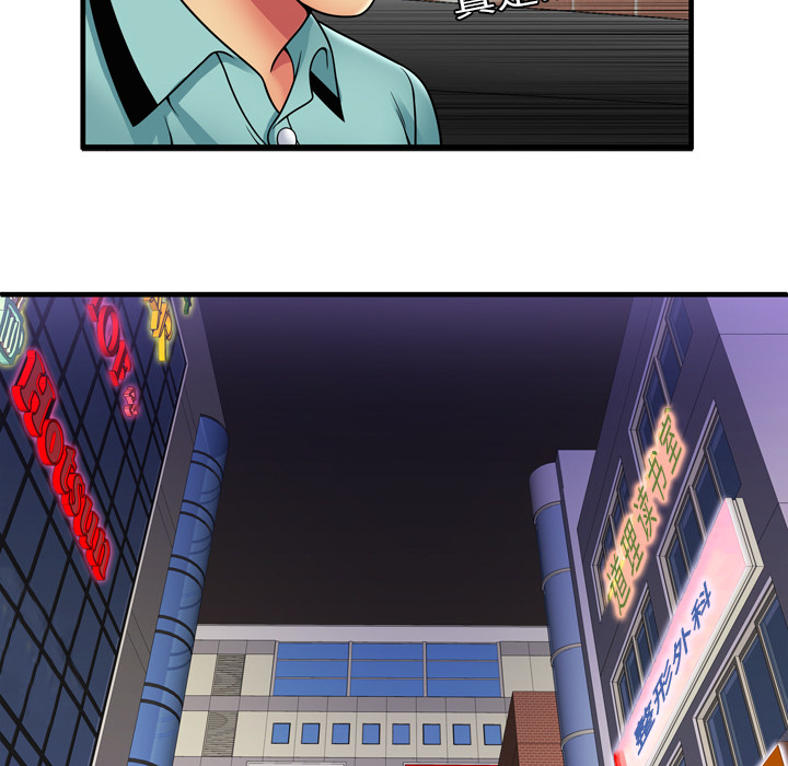 [韩国漫画] 恋上闺蜜的爸爸 爱情,巨乳大奶,不伦#[87P]-35