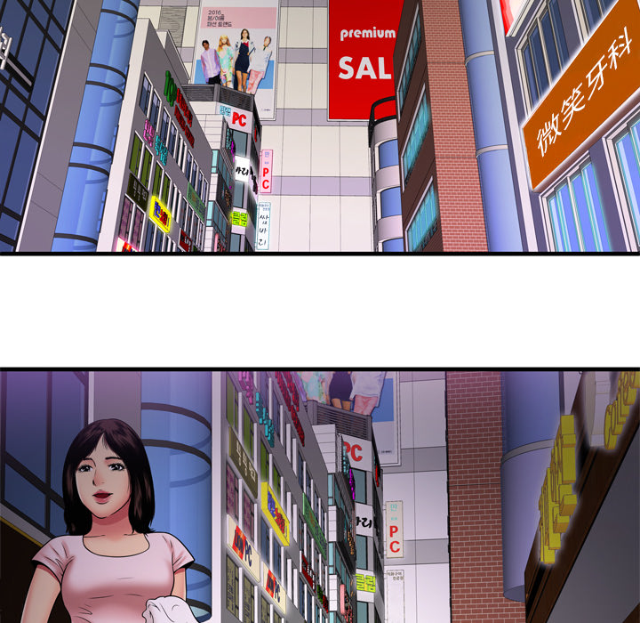 [韩国漫画] 恋上闺蜜的爸爸 爱情,巨乳大奶,不伦#[87P]-36