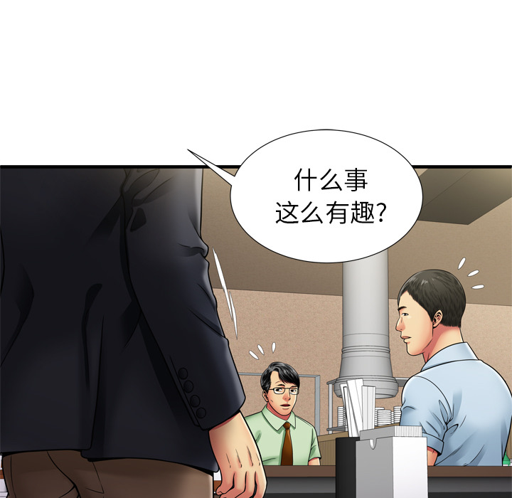 [韩国漫画] 恋上闺蜜的爸爸 爱情,巨乳大奶,不伦#[87P]-42