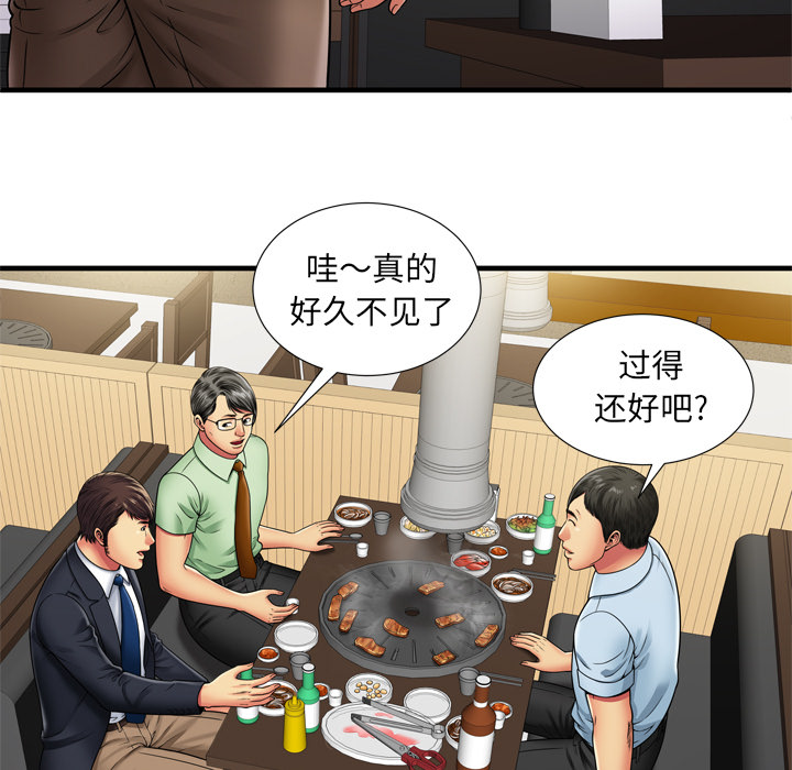 [韩国漫画] 恋上闺蜜的爸爸 爱情,巨乳大奶,不伦#[87P]-43