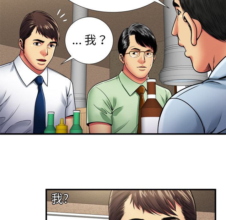 [韩国漫画] 恋上闺蜜的爸爸 爱情,巨乳大奶,不伦#[87P]-56
