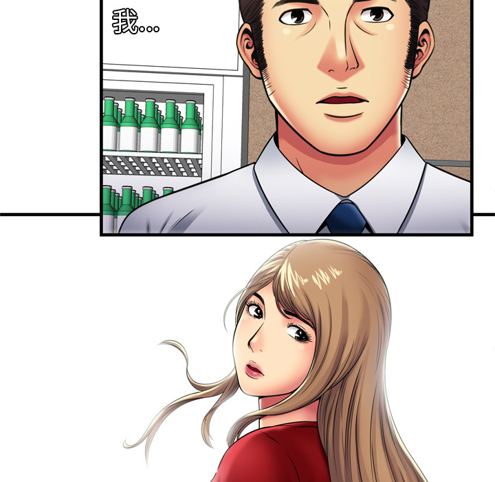 [韩国漫画] 恋上闺蜜的爸爸 爱情,巨乳大奶,不伦#[87P]-57