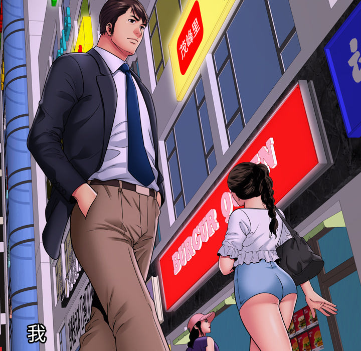 [韩国漫画] 恋上闺蜜的爸爸 爱情,巨乳大奶,不伦#[87P]-60