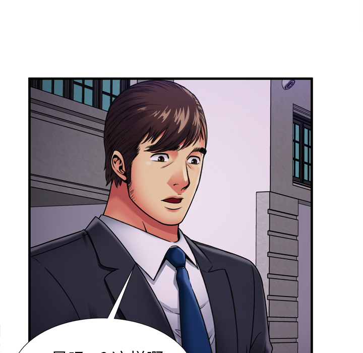 [韩国漫画] 恋上闺蜜的爸爸 爱情,巨乳大奶,不伦#[87P]-69