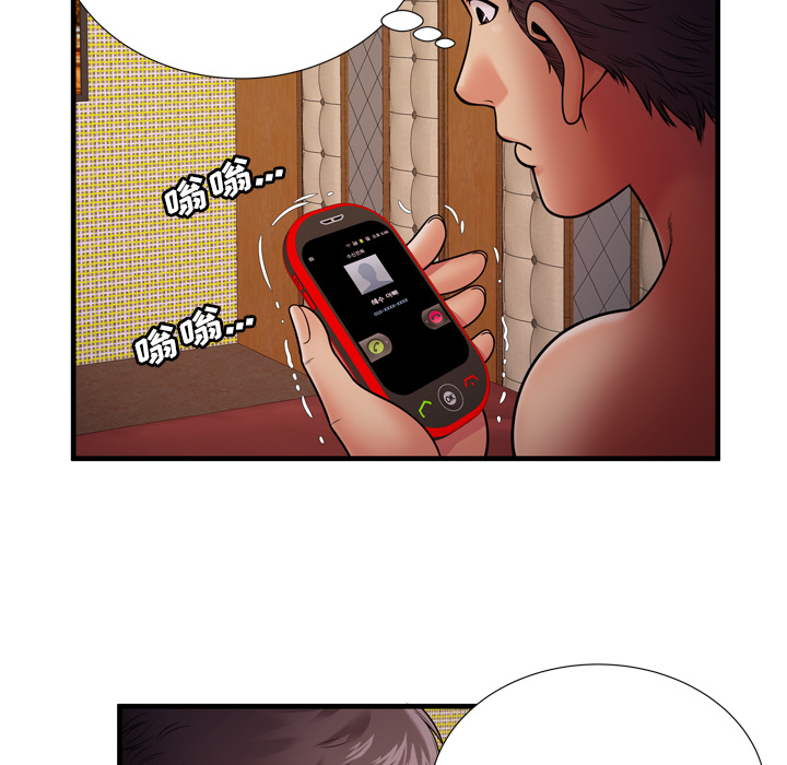 [韩国漫画] 恋上闺蜜的爸爸 爱情,巨乳大奶,不伦#[87P]-7