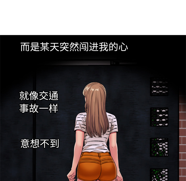 [韩国漫画] 恋上闺蜜的爸爸 爱情,巨乳大奶,不伦#[87P]-82