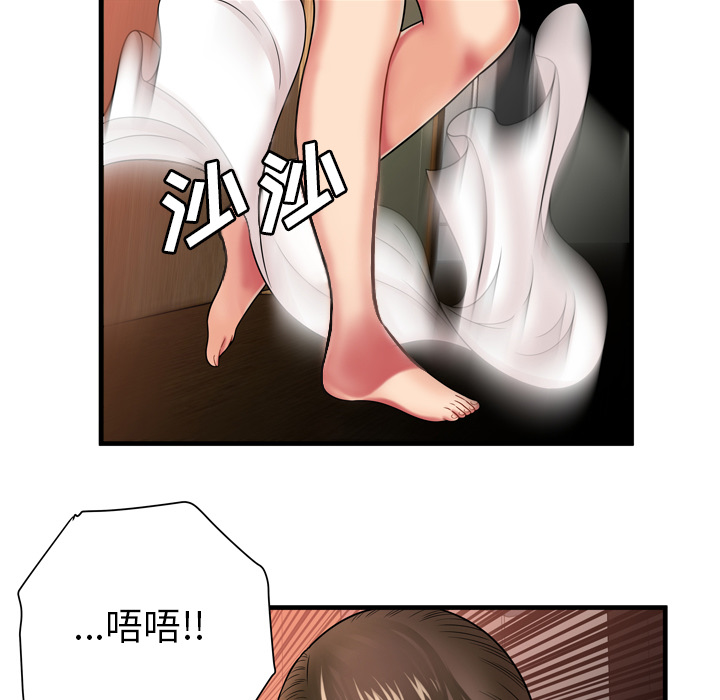 [韩国漫画] 恋上闺蜜的爸爸 爱情,巨乳大奶,不伦#[91P]-15