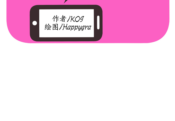 [韩国漫画] 恋上闺蜜的爸爸 爱情,巨乳大奶,不伦#[91P]-2