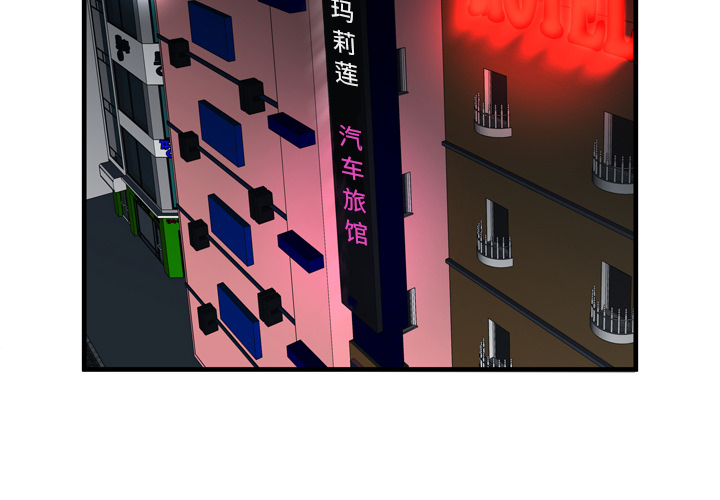 [韩国漫画] 恋上闺蜜的爸爸 爱情,巨乳大奶,不伦#[91P]-4