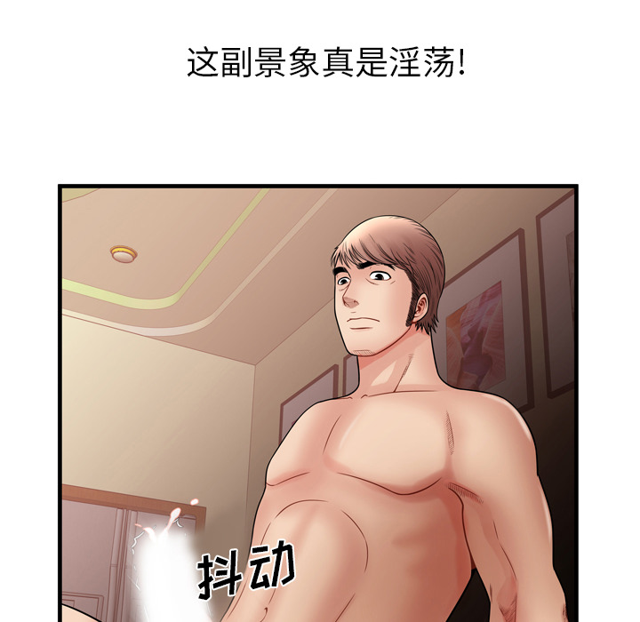 [韩国漫画] 恋上闺蜜的爸爸 爱情,巨乳大奶,不伦#[91P]-58