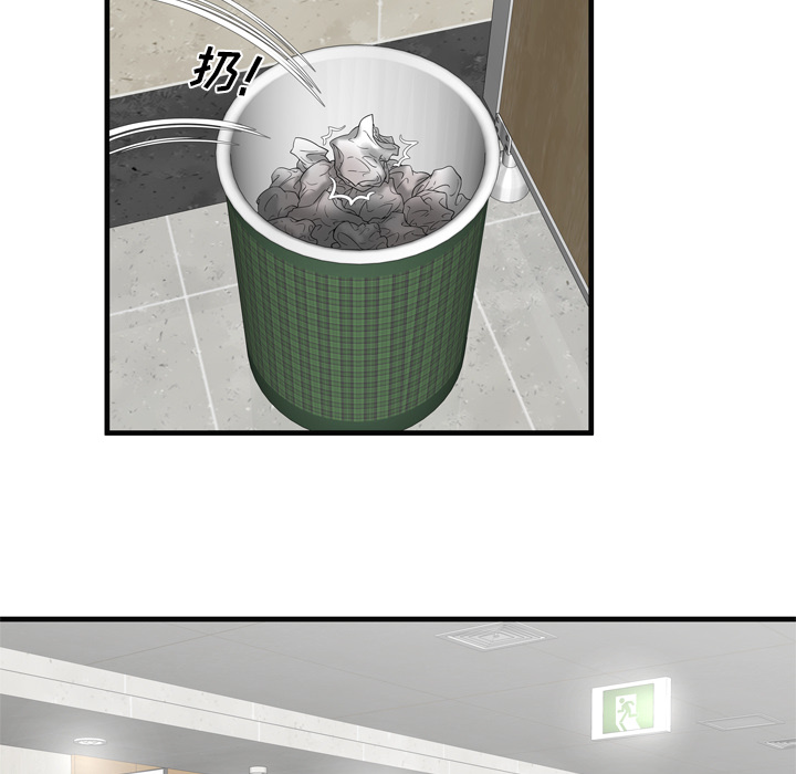 [韩国漫画] 恋上闺蜜的爸爸 爱情,巨乳大奶,不伦#[91P]-13