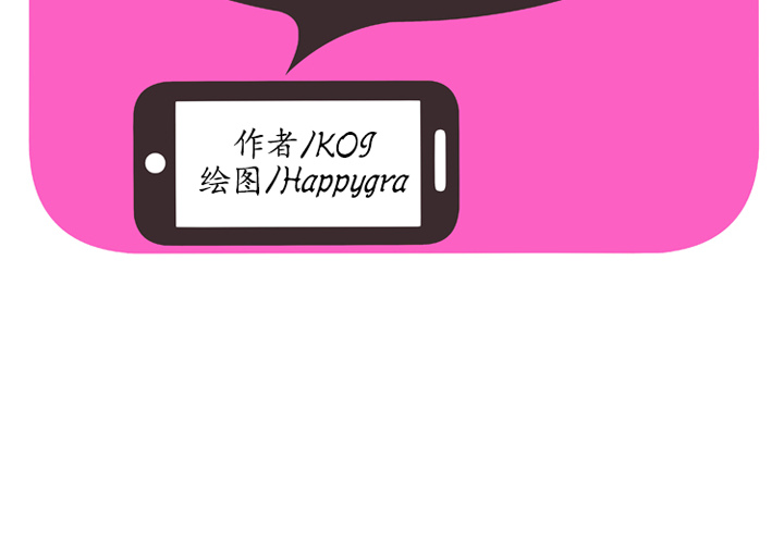 [韩国漫画] 恋上闺蜜的爸爸 爱情,巨乳大奶,不伦#[91P]-2