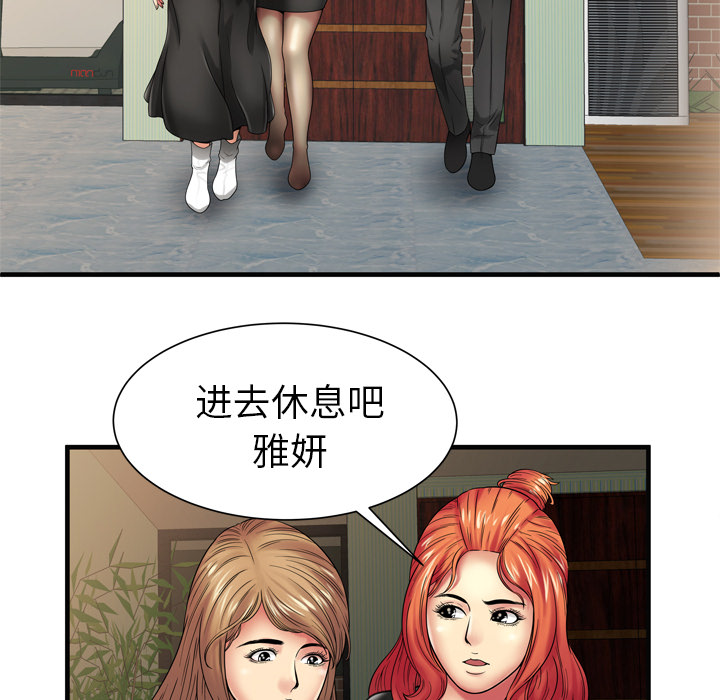 [韩国漫画] 恋上闺蜜的爸爸 爱情,巨乳大奶,不伦#[91P]-34