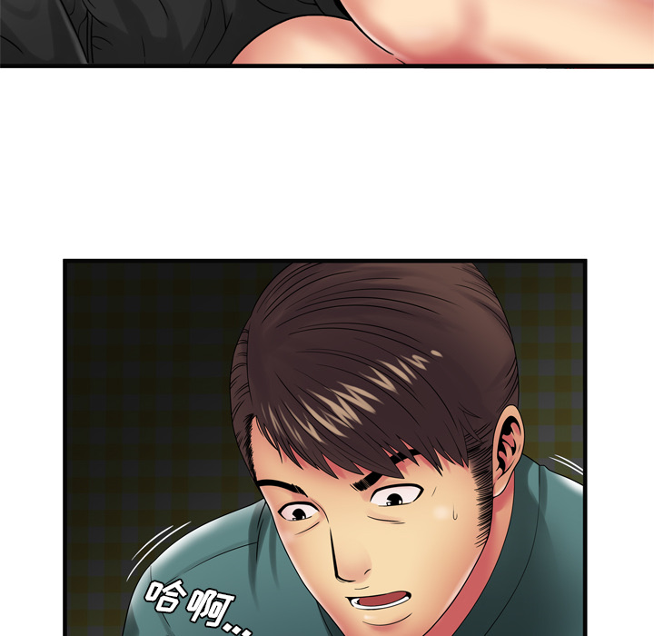 [韩国漫画] 恋上闺蜜的爸爸 爱情,巨乳大奶,不伦#[91P]-52