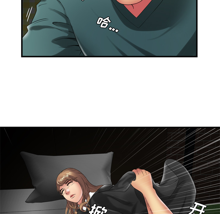 [韩国漫画] 恋上闺蜜的爸爸 爱情,巨乳大奶,不伦#[91P]-53