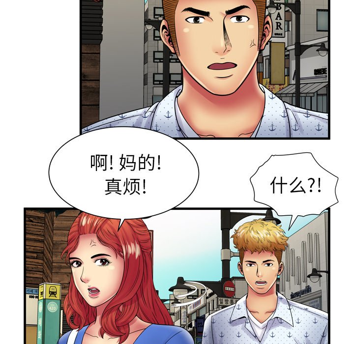 [韩国漫画] 恋上闺蜜的爸爸 爱情,巨乳大奶,不伦#[81P]-16