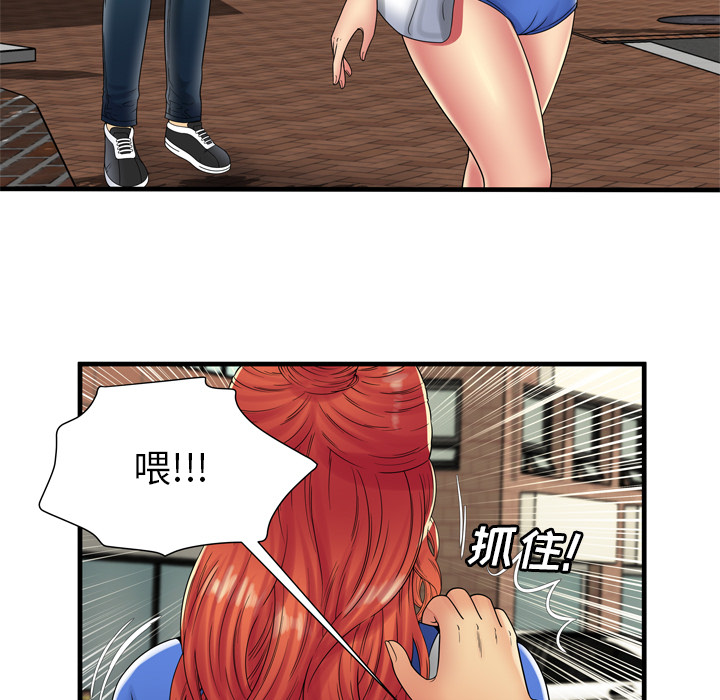 [韩国漫画] 恋上闺蜜的爸爸 爱情,巨乳大奶,不伦#[81P]-19