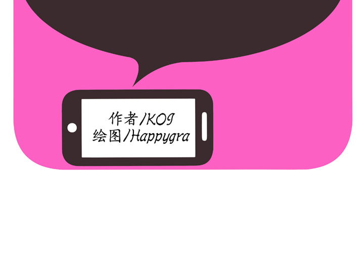 [韩国漫画] 恋上闺蜜的爸爸 爱情,巨乳大奶,不伦#[81P]-2